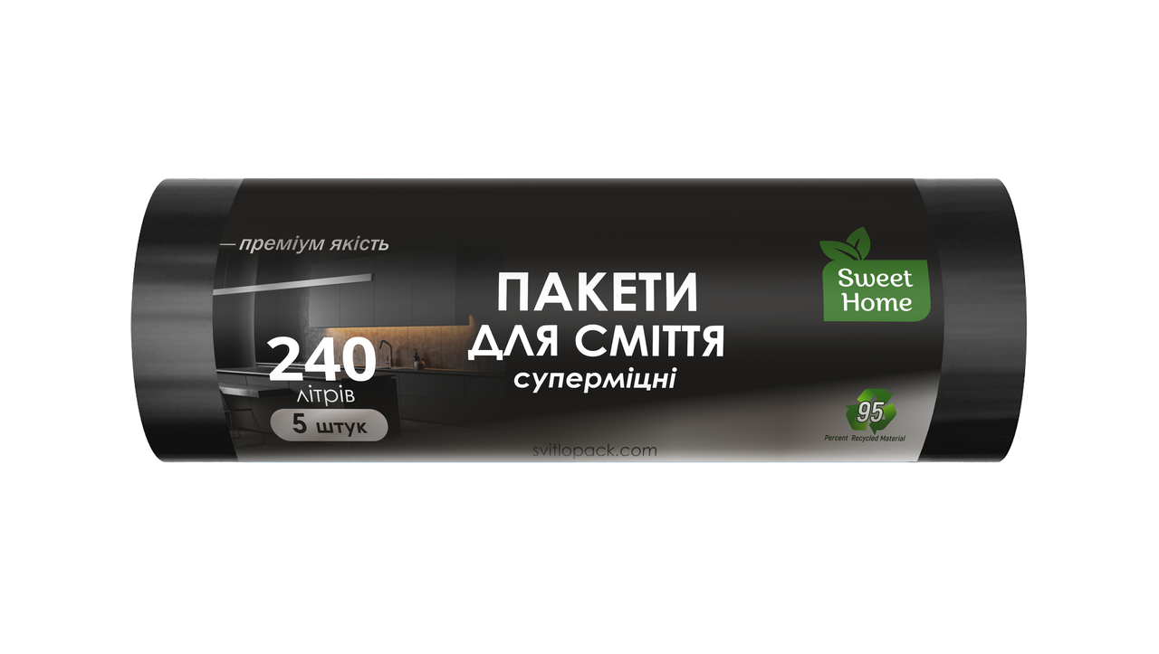 Пакети для сміття Sweet Home Суперміцні чорний 240 л 5 штук