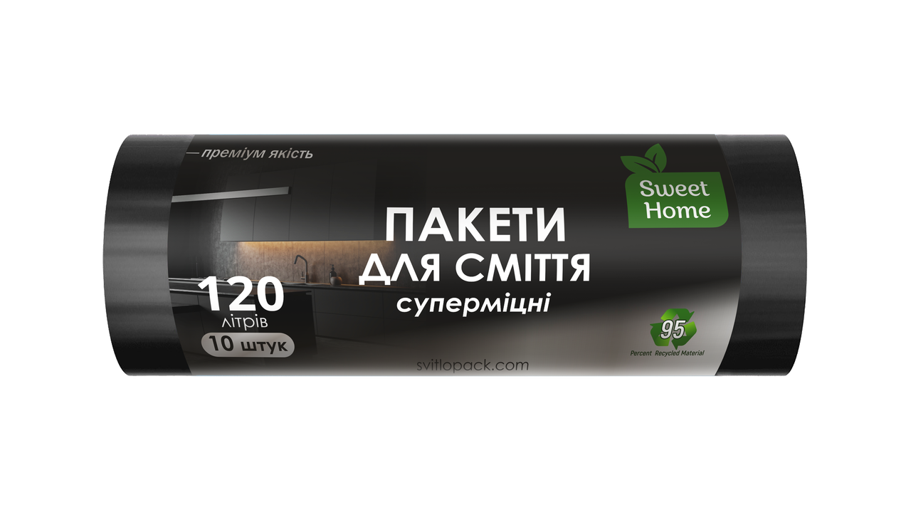 Пакети для сміття Sweet Home Суперміцні чорний 120 л 10 штук