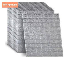 Самоклеючі 3D панелі під сіру цеглу 700х770х4мм (17-3) декор на стіни! самоклейка 3д, BV-0000230