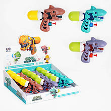 GS 21 Іграшка водний пістолет, механічний, ручний, літні ігри для дітей