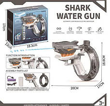 CY 053 Водяний пістолет з акумулятором 3.7V, автомат, іграшка для хлопчиків