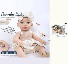 SNB 222 C Лялька-пупс з одягом, рухомі руки та ноги, 31 см