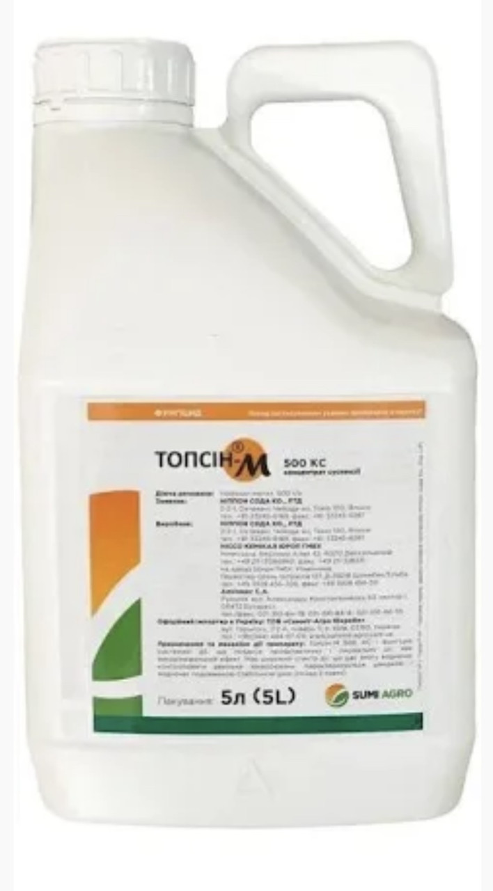Фунгіцид Топсін М Sumi Agro - 5 л