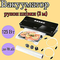 Вакуумный упаковщик Бытовые вакуумные упаковщики silver crest sv 125 пробок для вина и 1 рулон 3 м Вакууматор автоматический