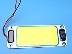 LED плафон салону універсальний HC-COB-150*60 12-24V COB 54 chips WHITE із вимикачем. 150х60 мм