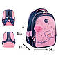 Рюкзак шкільний YES Bright Hearts S-111, фото 2
