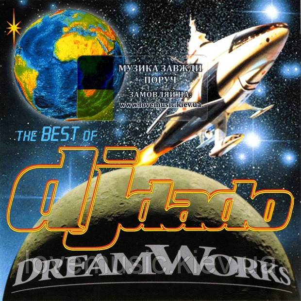 Музичний сд диск DJ DADO The best of (2000) (audio cd), фото 1