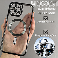 Чохол на iPhone 16 Pro Max прозорий для 16 про макс з підтримкою MagSafe із захистом камери силіконовий