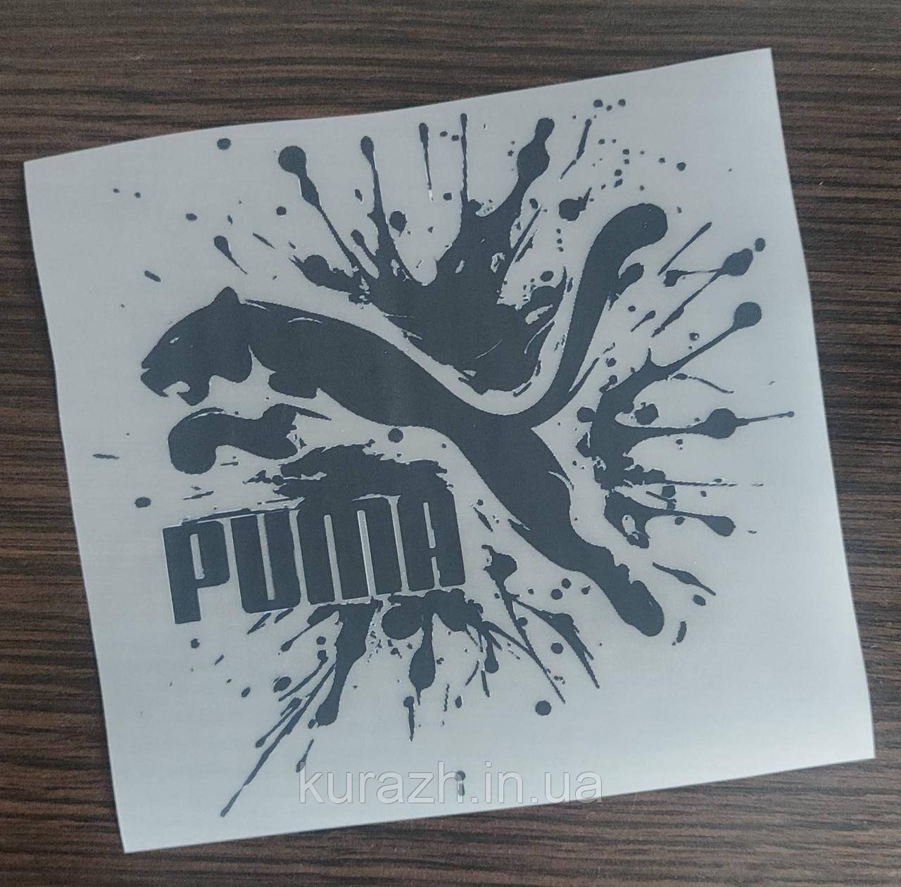 Термоналіпка на одяг "PUMA"