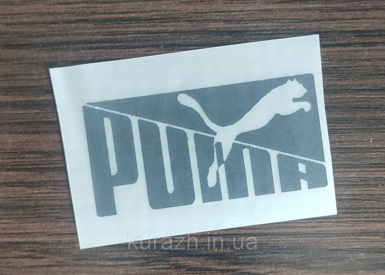 Термоналіпка на одяг "PUMA"