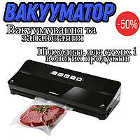 Вакуумные упаковщики вакууматор Вакууматор silver crest 125 Вт + вакуумная пробка для вина Портативный упаковщик вакуумный