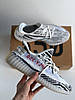 Чоловічі кросівки Adidas Yeezy Boost 350 v2 zebra Адідас Ізі Буст В2 Зебра чорно-білі літо, фото 4