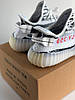 Чоловічі кросівки Adidas Yeezy Boost 350 v2 zebra Адідас Ізі Буст В2 Зебра чорно-білі літо, фото 9