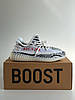 Чоловічі кросівки Adidas Yeezy Boost 350 v2 zebra Адідас Ізі Буст В2 Зебра чорно-білі літо, фото 2
