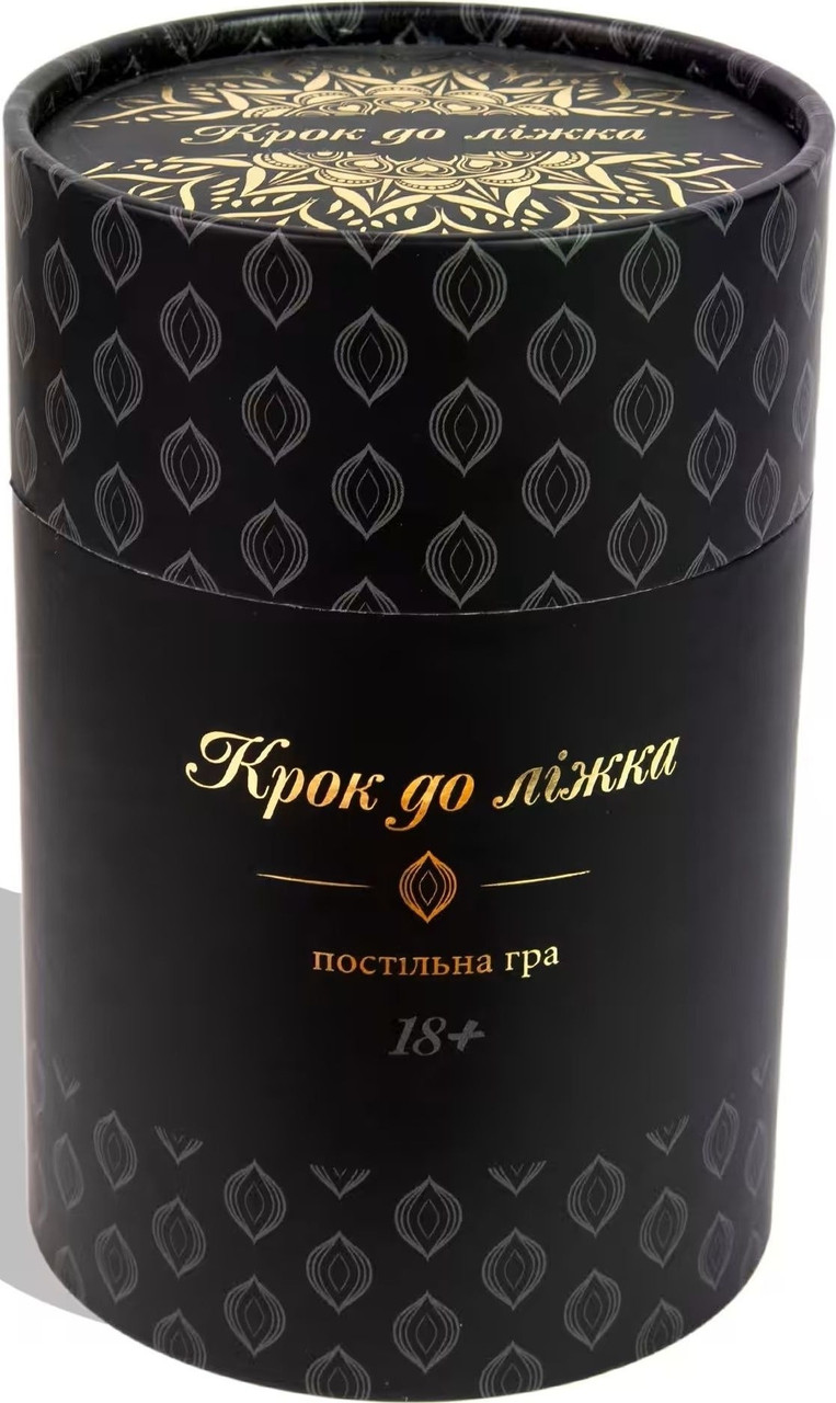 Настільна гра Strateg Крок до ліжка 18+ українською мовою, фото 1