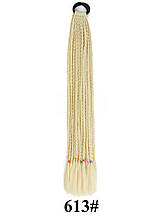 Канекалон на гумці Зізі 12шт. прямі кіски Zizi кунжутний блонд 613# афрокосички 60см 50грам вплетення в зачіску