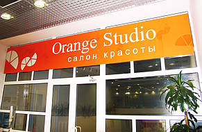 Рекламна вивіска пластикова, фото 4