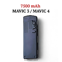 Avenger Battery Cell 7500 mAh для DJI Mavic 3 / Mavic 4 | Акумулятор для дронів серії Mavic