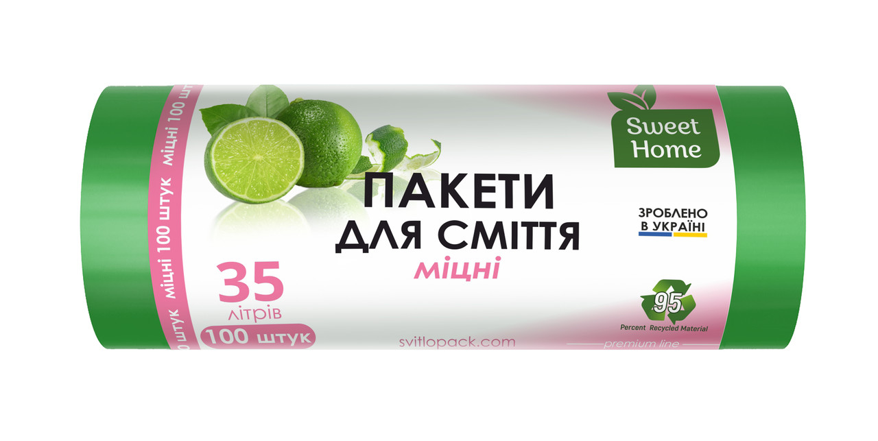 Пакети для сміття Sweet Home Міцні зелений 35 л 100 штук