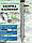 Сажалка сівалка пістолет ручний для розсади розсадопосадковий пристрій Кальмар, фото 5