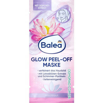 Balea Маска для лиця Glow Peel-Off 16ml