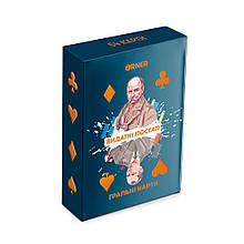 Карти гральні ВИДАТНІ ПОСТАТІ