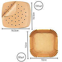 Набір пергаментних аксесуарів для аерогриля Kraft вкладки 100 шт 16.5 см + форми 50 шт 16 см