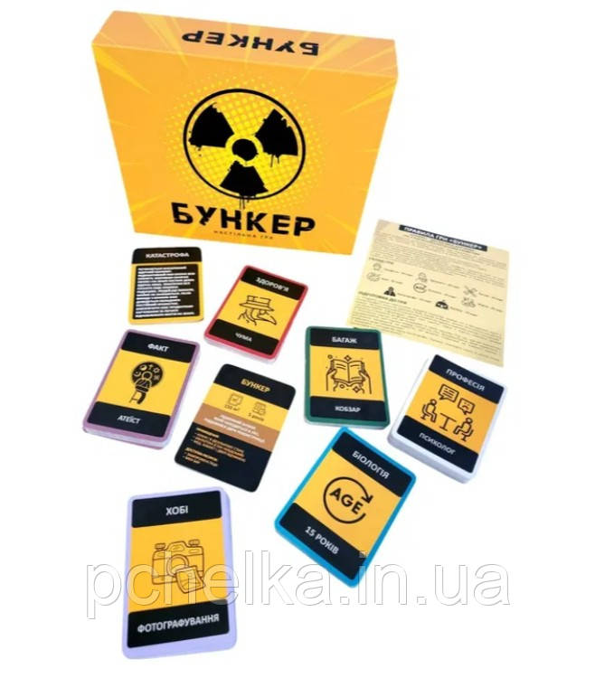 ХІТ продажів! Настольная игра Бункер 3.1 для компании Врятується той, хто вміє переконувати на украинском