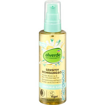 Alverde Олія для очищення чутливої ​​шкіри Reinigungsoil