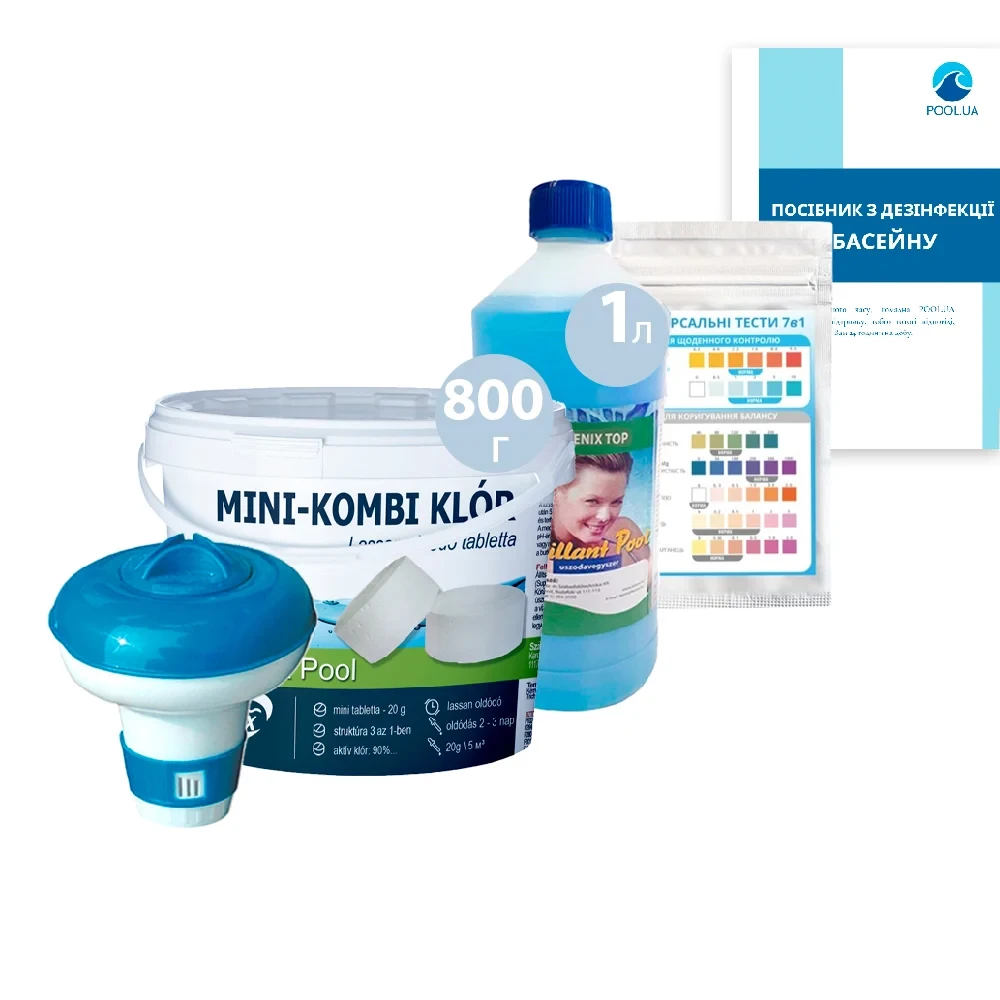 Комплексний набір хімії «Аква Догляд»  InPool 80505 для щоденного догляду, об'ємом 1 ÷ 5 м³ (MINI хлор 800 г, MINI поплавець,
