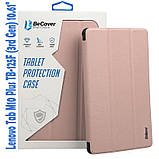 Чохол-книжка BeCover Smart для Lenovo Tab M10 Plus TB-125F (3rd Gen)/K10 Pro TB-226 10.61" Rose Gold, з підставкою, фото 4