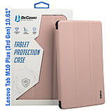 Чохол-книжка BeCover Soft Edge для Lenovo Tab M10 Plus TB-125F (3rd Gen)/K10 Pro TB-226 10.61" Rose Gold, з підставкою, фото 4