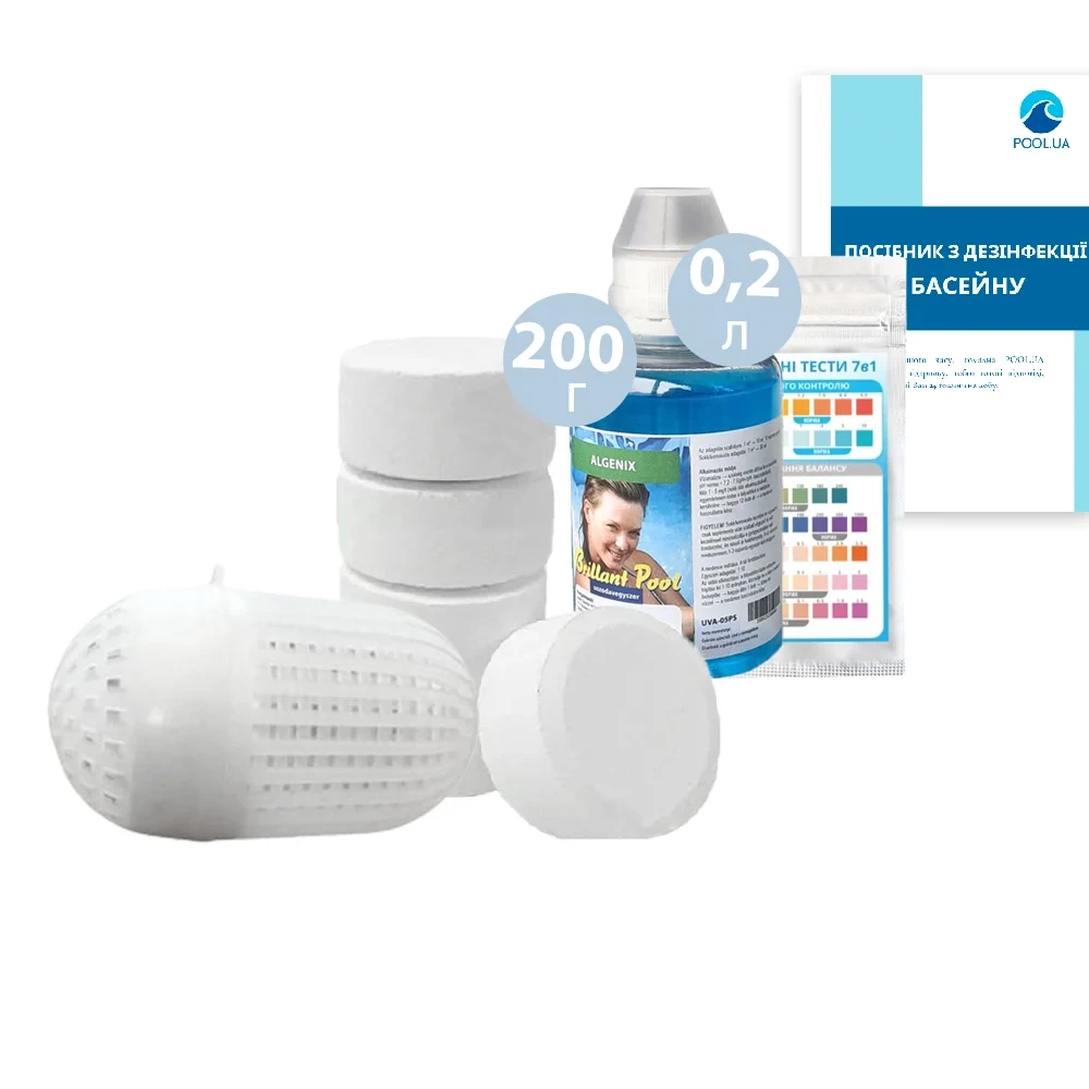 Комплексний набір хімії «Аква Догляд» InPool 80515-3 для щоденного догляду, об'ємом 0.5 ÷ 1 м³ (MINI хлор 200 г, SMALL: поплавець,