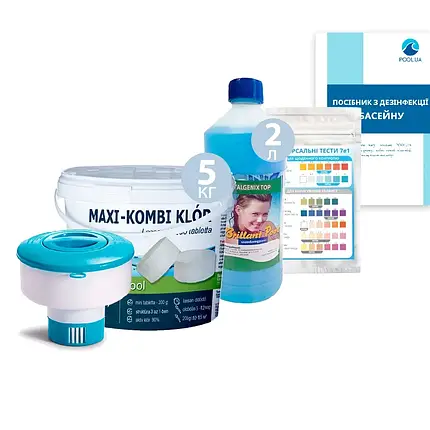 Комплексний набір хімії «Аква Догляд» InPool 80527 для щоденного догляду, об'ємом 13 ÷ 27 м³ (MAX хлор 5 кг, MAX поплавець,, фото 1
