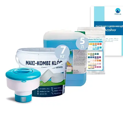 Комплексний набір хімії «Аква Догляд»  InPool 80540 для щоденного догляду, об'ємом 27 ÷ 40 м³ (MAX хлор 7 кг, MAX поплавець,, фото 1