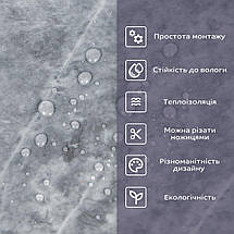 Самоклеюча стінова PET плитка 600х300х2мм SW-00002875, фото 4