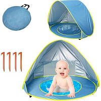 Дитяча палатка з басейном автоматична для ігор на вулиці та в приміщенні BZN