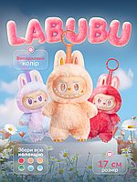 Плюшевая игрушка-сюрприз Лабубу Labubu цвет в ассортименте 17 см (Labubu-01), Ассорти