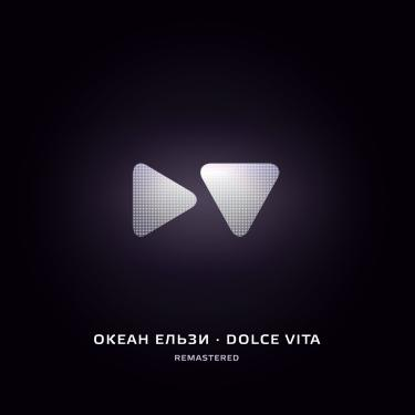 Океан Ельзи – Dolce Vita (2014) (Digipak) (CD Audio)