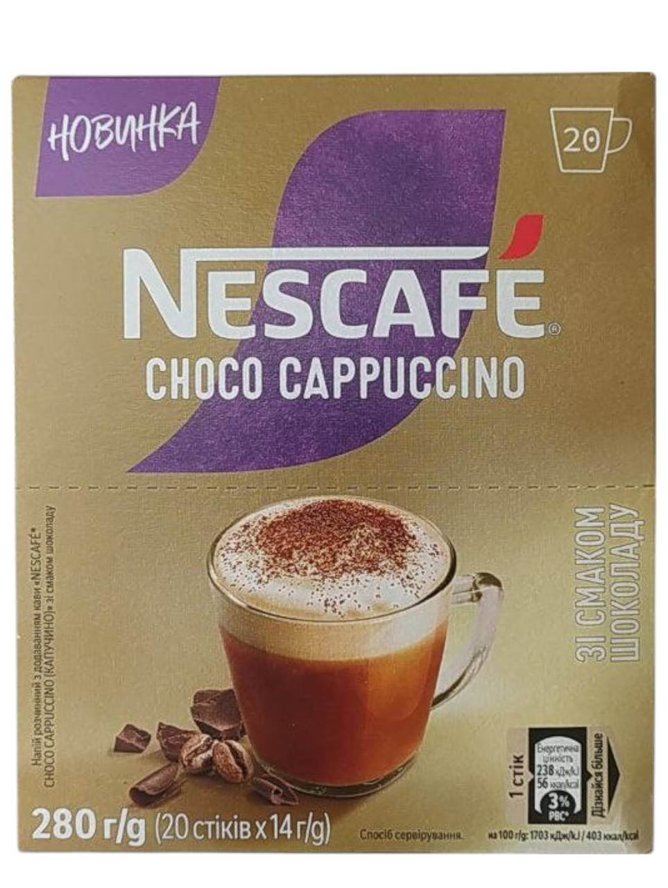Nescafe Choco кавовий напій 20 стіків у картонній упаковці