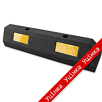 Колесовідбійник гумовий 610х145х120 (боковий)