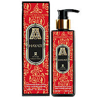 Парфумований лосьйон для тіла Attar Collection Hayati  Exclusive EURO 250 мл