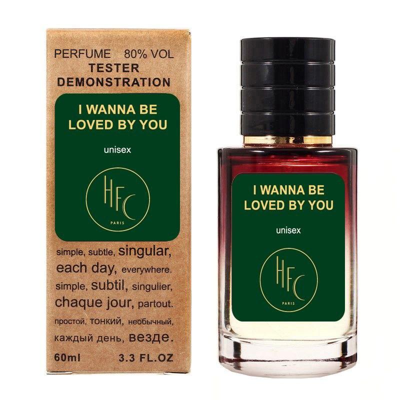 Haute Fragrance Company I Wanna Be Loved By You TESTER LUX унісекс 60 мл