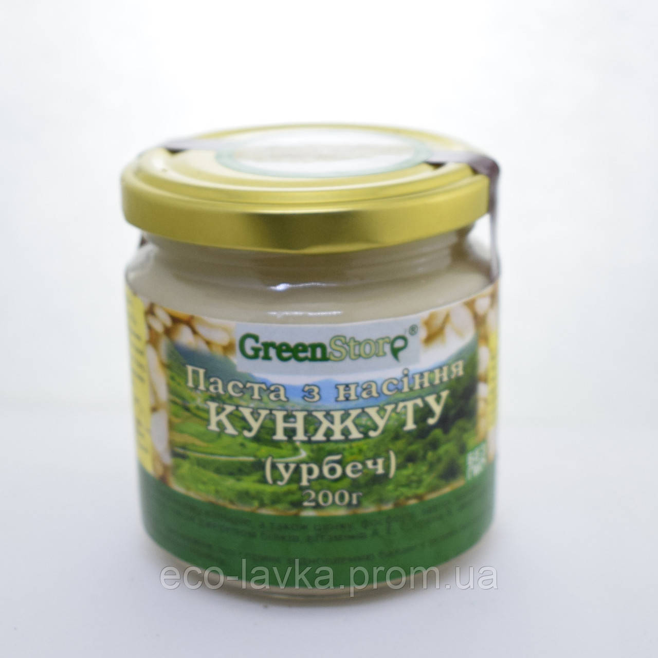Урбеч з насіння кунжуту 250г