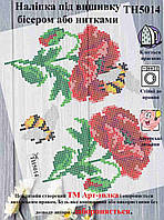 Термоналіпка під вишивку