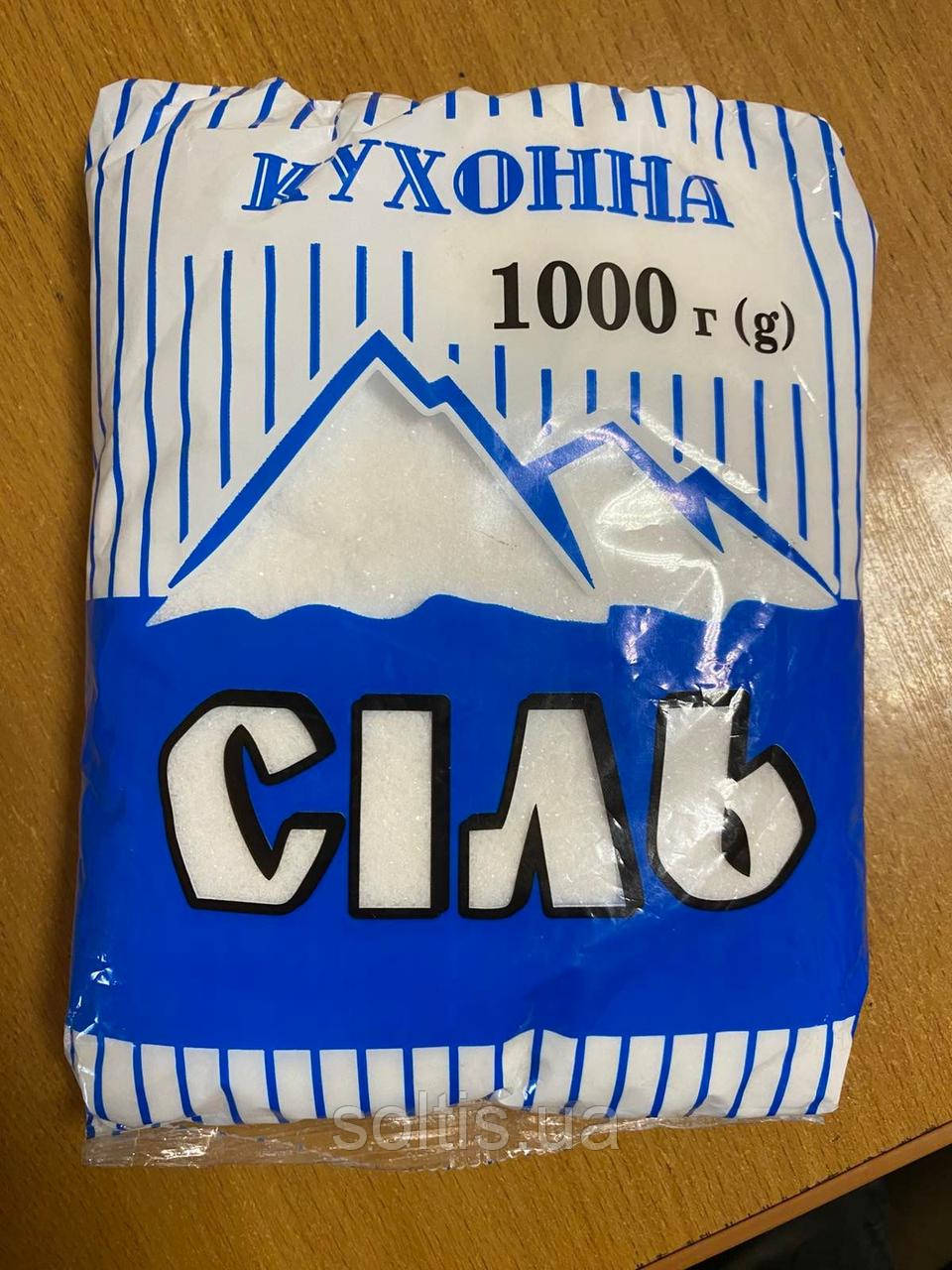 Сіль кам'яна 1кг (замовлення кратно 10 шт) - Оплата на сайті