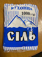 Сіль кам'яна 1кг (замовлення кратно 10 шт) - Оплата на сайті