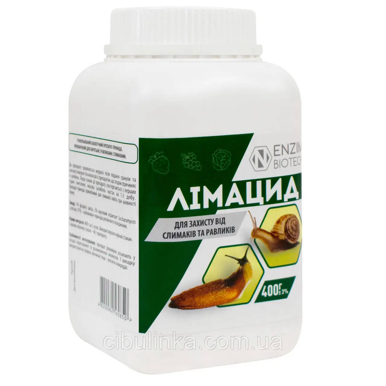 Засіб Лімацид від равликів і слимаків Enzim Agro 400 г
