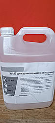 Засіб кислотний для ручного миття обладнання - 5 л