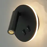 Світлодіодний світильник бра RIGIL RL Чорний